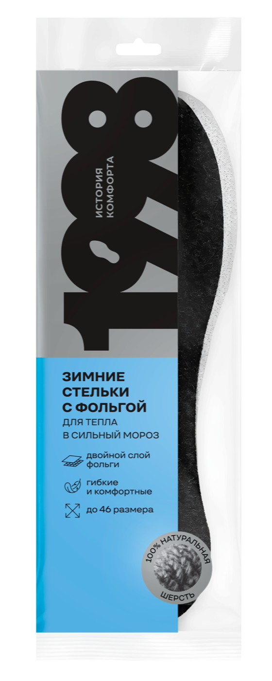Упаковка: Стельки зимние с фольгой