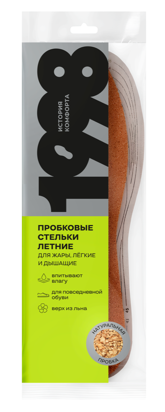 Упаковка: Стельки пробковые летние