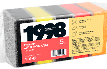 Упаковка: Губки для посуды макси