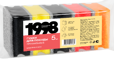 Упаковка: Губки универсальные