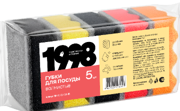 Упаковка: Губки большие
