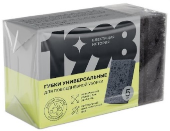 Упаковка: Губки универсальные
