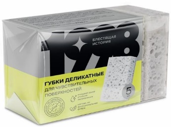 Упаковка: Губки деликатные